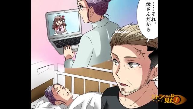 15コマ目