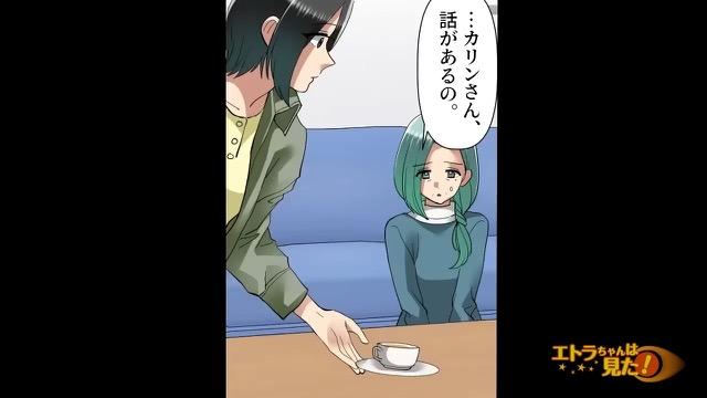 11コマ目