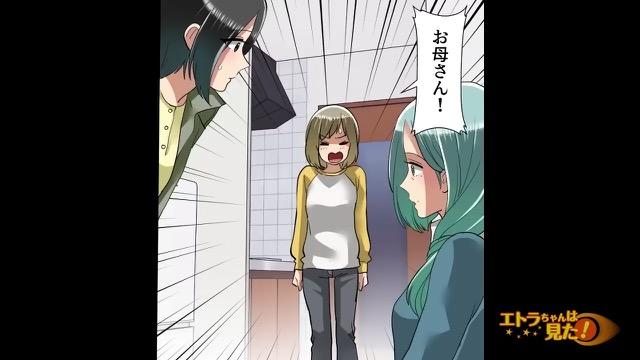 12コマ目