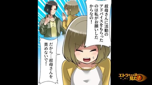 13コマ目