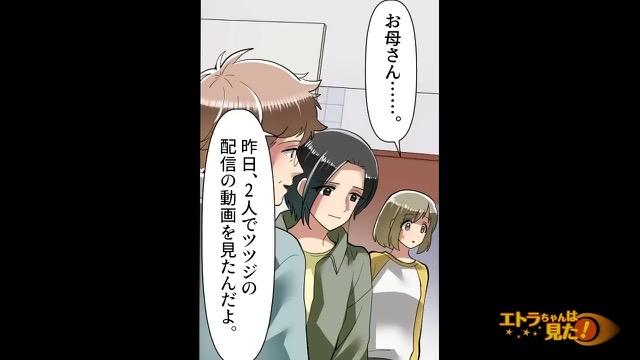 5コマ目