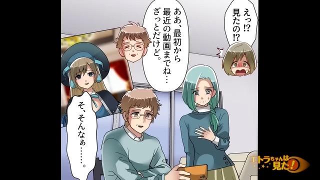 6コマ目