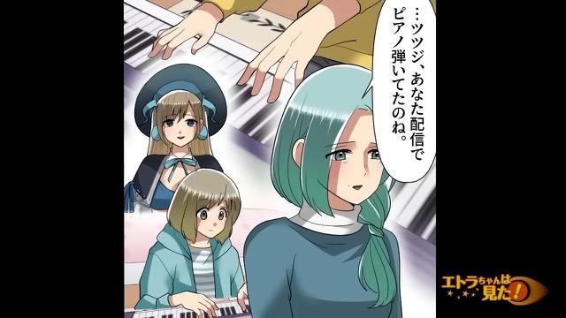 7コマ目
