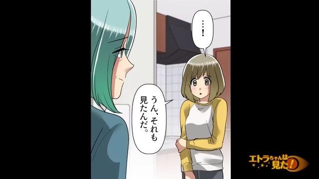 8コマ目