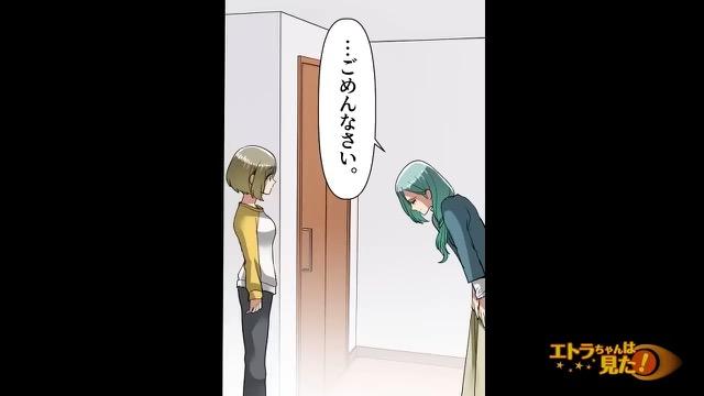 10コマ目