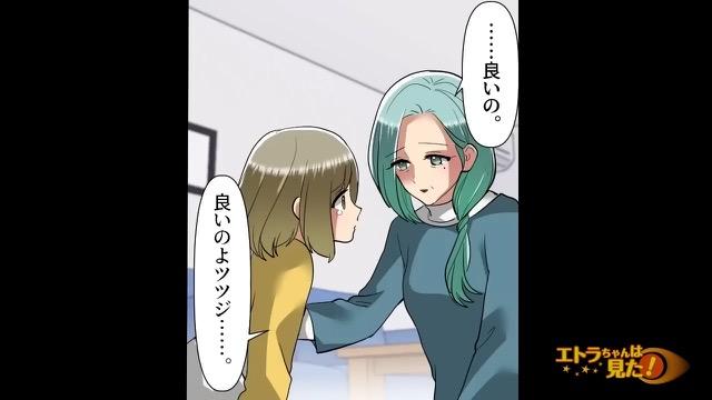 4コマ目