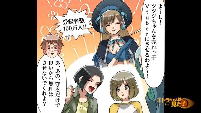 7コマ目