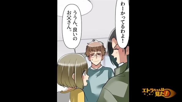 8コマ目