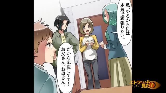 9コマ目