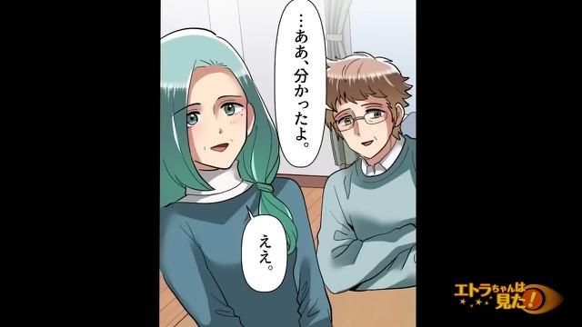 10コマ目