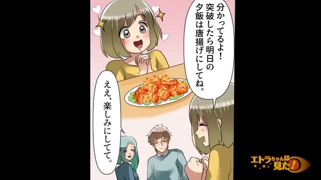 5コマ目