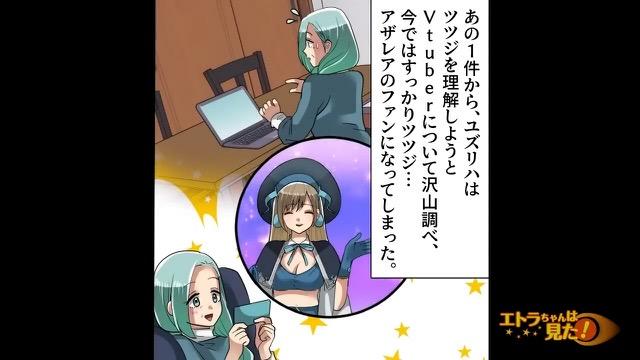 6コマ目