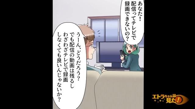 7コマ目