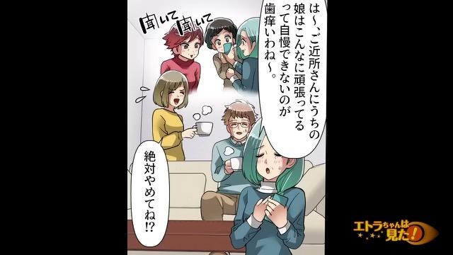 9コマ目