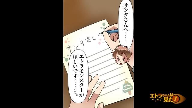 5コマ目