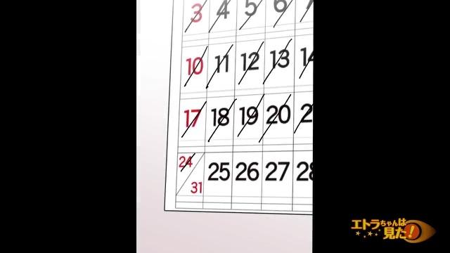 7コマ目