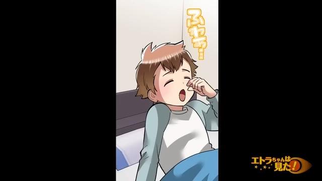 8コマ目