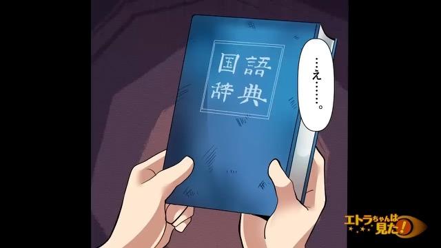 12コマ目