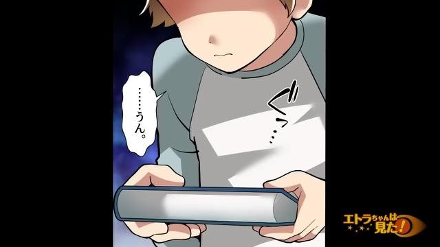 4コマ目