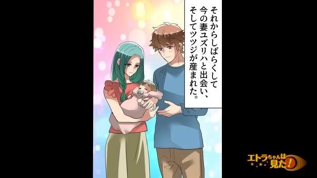 6コマ目