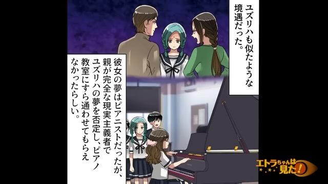 7コマ目