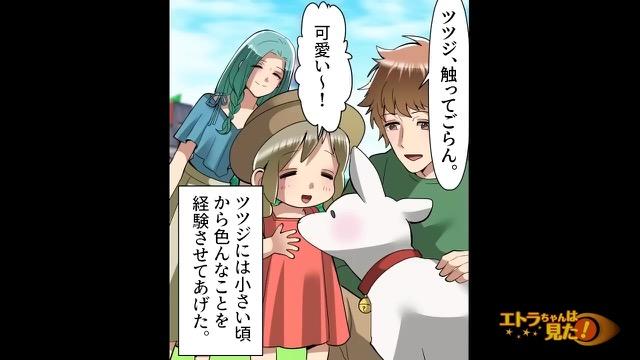 9コマ目