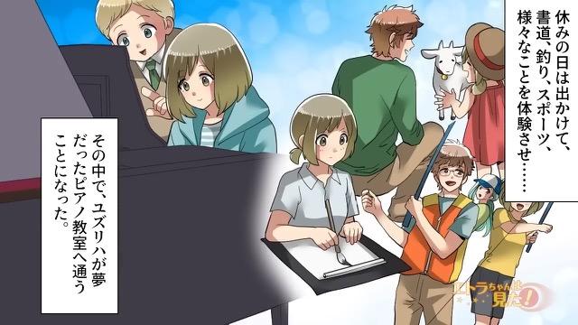 10コマ目