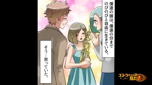 12コマ目