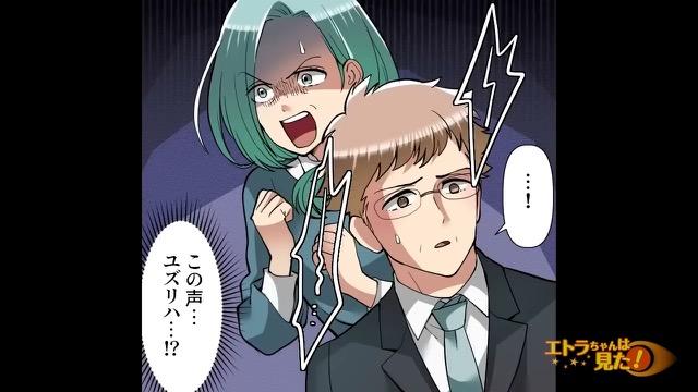 5コマ目