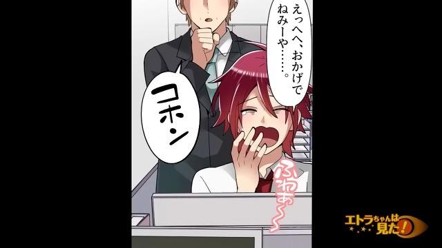 4コマ目