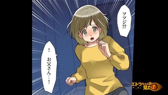 7コマ目