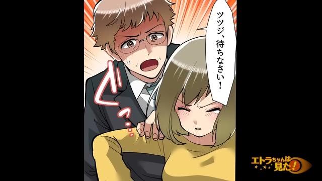 9コマ目
