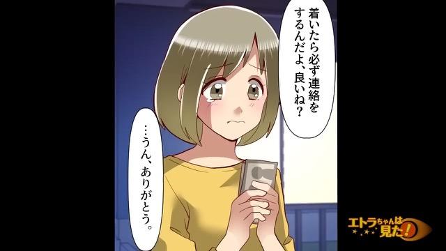 11コマ目