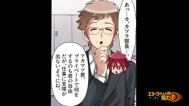 5コマ目