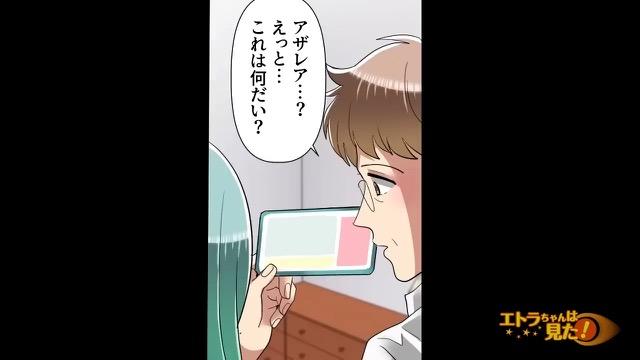 7コマ目