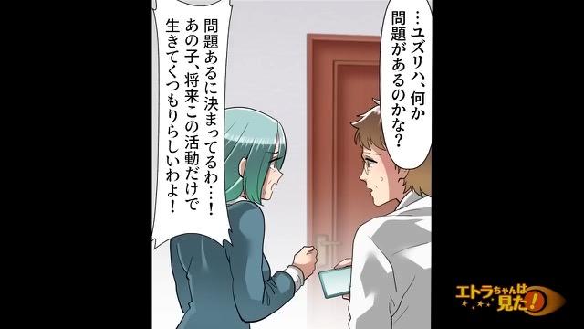 10コマ目