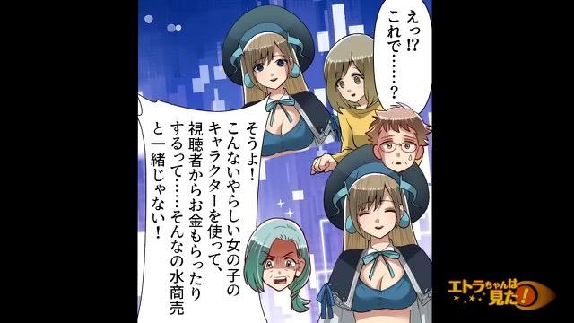 11コマ目