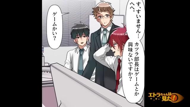 6コマ目