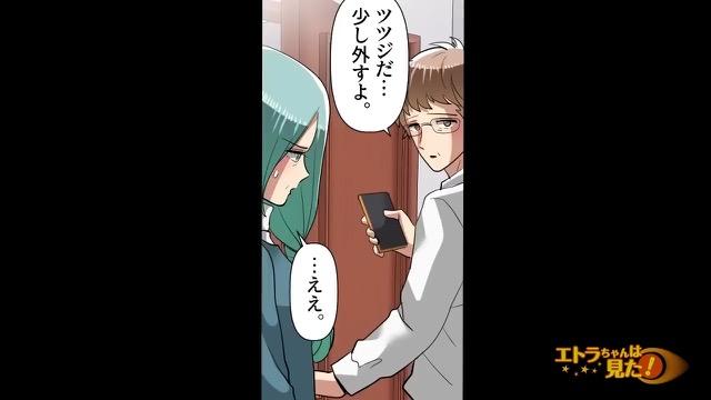 4コマ目