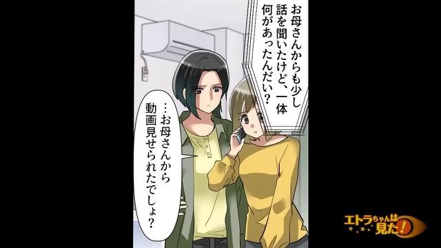 6コマ目