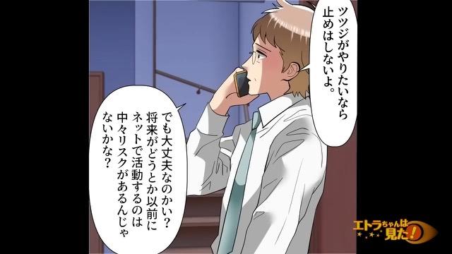 9コマ目