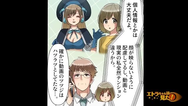10コマ目