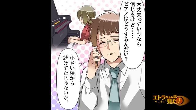 11コマ目