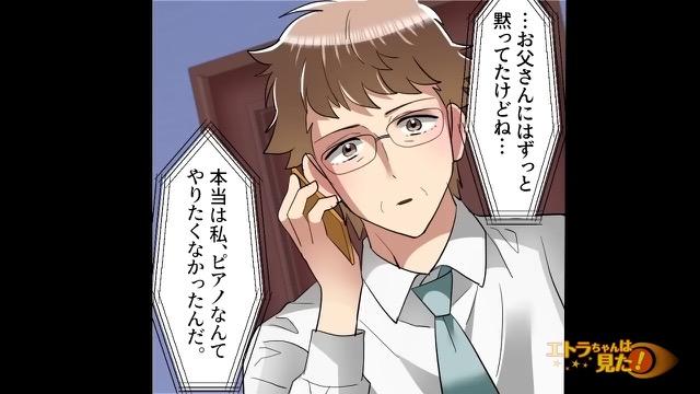 13コマ目
