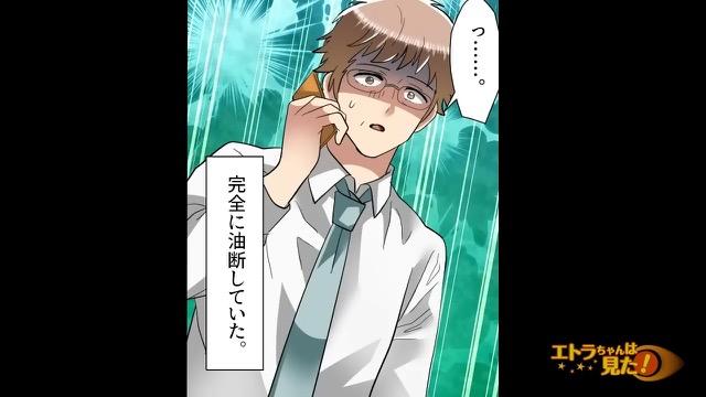 5コマ目