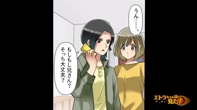 10コマ目