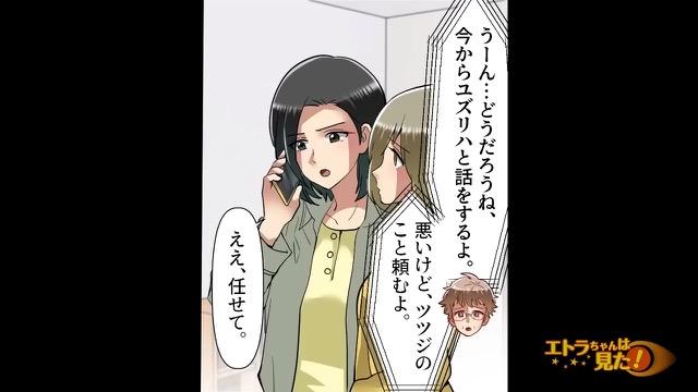 11コマ目