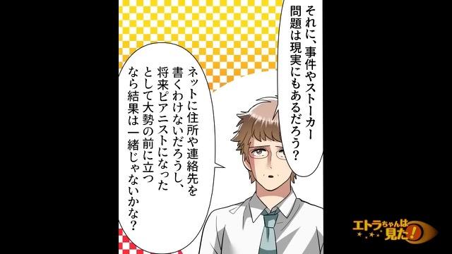 7コマ目