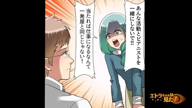 8コマ目