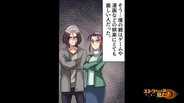 9コマ目